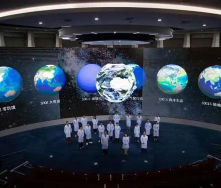 可持續發展大數據國際研究中心（SDG中心）